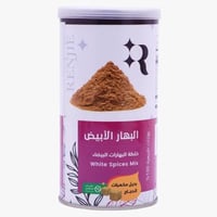 البهار الأبيض – خلطة البهارات البيضاء من رنجي 200...