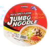 مكرونة جمبو بالطعم الحار والبهارات 110 جم