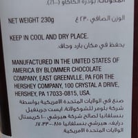 هيرشيز بودرة كاكاو غير محلى 230 جم أمريكي