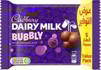 شوكولاتة كادبوري ديري ميلك بابلي – 5 قطع