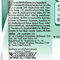 كيس نسكافيه بروسليم 255 جم