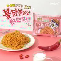 نودلز رامن ساميانغ روزيه بنكهة الدجاج الحارة 140 ج...