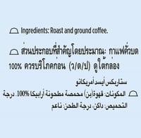 كبسولات ستاربكس آيسد كافيه أمريكانو – Starbucks Ic...