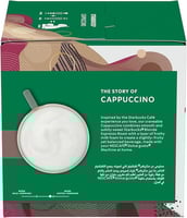 كبسولات ستاربكس دولشي جوستو كابتشينو 12 كبسوله