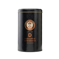 قهوة عثمانية ارطغرل التركية بالبندق 250 جرام