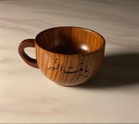 كوب يا بنت النُور