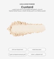 لوس باودر لوكا 3