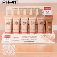 فاونديشن ( ٢٤ حبه )