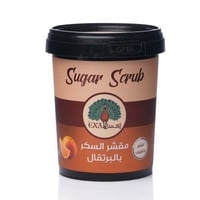 مقشر السكر بالبرتقال