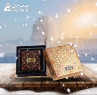 بخور عناب ( 6 حبات )