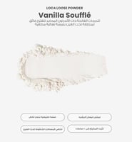 لوس باودر لوكا 1