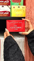 صابون جليسرين الاصلي