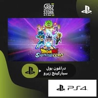 دراقون بول سباركينق زيرو