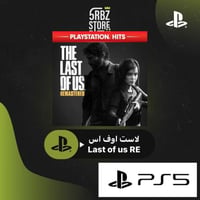 لاست اوف اس ريماسترد // Last of us remastered