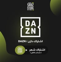اشتراك DAZN ( شهر ) ( حساب كامل )