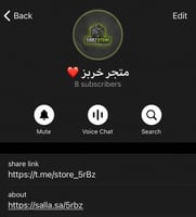 قناة التيليقرام للتعويض ( الرابط بالوصف )