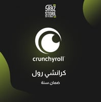 كرانشي رول ( سنة )