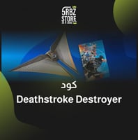 كود Deathstroke Destroyer
