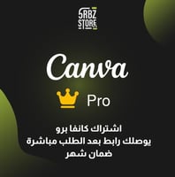 كانفا برو ( شهر )