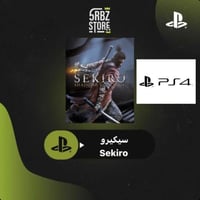 سيكيرو // sekiro