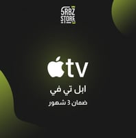 اشتراك apple tv ( 3 شهور )