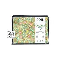 محمصة سويل - شلشلي اثيوبيا