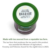 ماتشا ميوو اوكابي نو هانا يابانية درجة احتفالية فا...