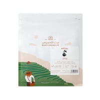 بيت التحميص - رنان بلند - 227 جرام