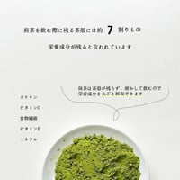 ماتشا جوكوغوكو (الاكثر مبيعا باليابان) ١٠٠جرام