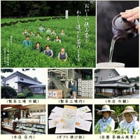 ساياما ماتشا اليشم ياباني ممتاز درجة احتفالية فاخر...