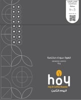 محمصة اليوم الثامن - أظرف قوجي أثيوبيا