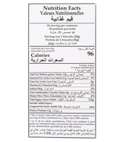 جولن بسكويت بالشوكولاتة مع حشوة الكاكاو 200 جم