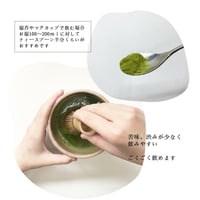 ماتشا جوكوغوكو (الاكثر مبيعا باليابان) ١٠٠جرام