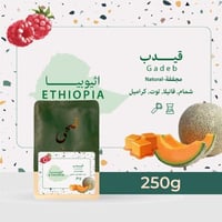 محمصة ضحى - قيدب اثيوبيا 250 جم