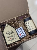 طقم سياره3 قطع