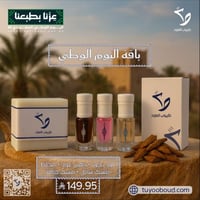 باقة اليوم الوطني 95