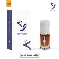 دهن مخلط فواح