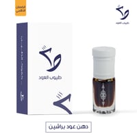 دهن عود براشين