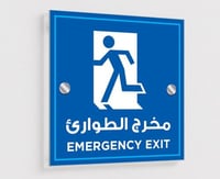 لوحة مخرج الطوارئ - أكريلك مطبوع بجودة عالية