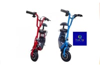 سكوتر ابو سلة للاطفال 36 فولت