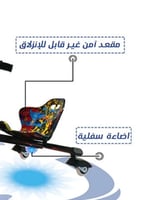 سكوتر كهربائي درفت 36 فولت