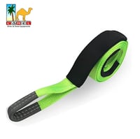 حبل سحب 9 متر 13 طن