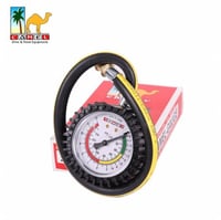 عيار هواء لي ابو جمل