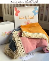 كوفلة مطرزة بالإسم قطن Muslin