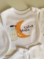 مريلة بيبي بتصاميم مميزة