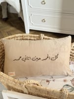 غطاء مخدة مستطيلة مطرزة