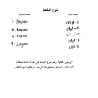 كوفلة مطرزة بالإسم قطن Muslin