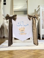 بانر مع فيونكات