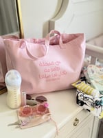 توت باق في مرحلة الأمومة