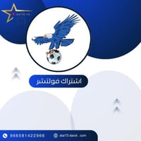 اشتراك فولتشر 6 شهور